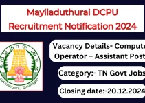 Mayiladuthurai DCPU Recruitment Notification 2024- Assistant Posts