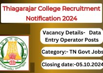 Thiagarajar College Recruitment Notification 2024- Data Entry Operator Posts