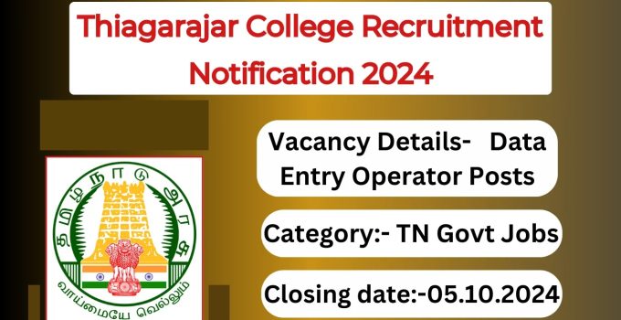 Thiagarajar College Recruitment Notification 2024- Data Entry Operator Posts