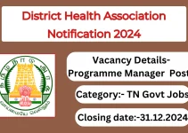 District Health Association Recruitment Notification 2024- Audiometrician, Instructor and Programme Manager Posts